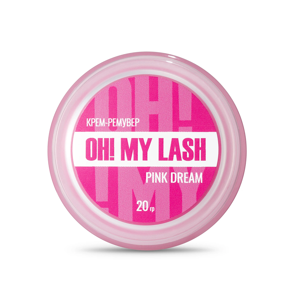 Ремувер кремовый OH! MY LASH Pink Dream, 20 г